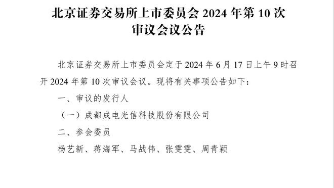 Woj：保罗下周接受左手手术 预计缺席4-6周