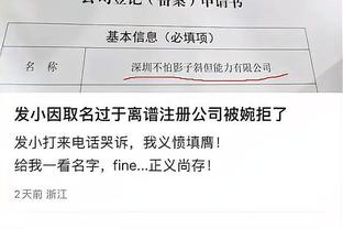 开云官方登录手机版app下载截图2